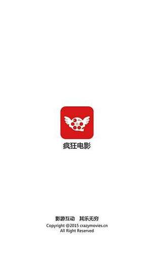 疯狂影视官方正版