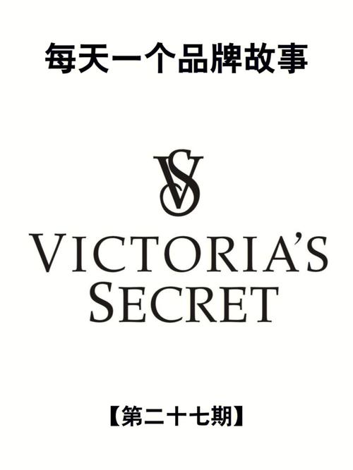 维密乐园