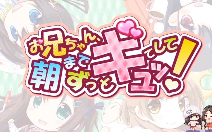 每天起床要抱紧我汉化安卓版