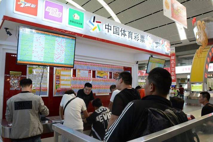 财富彩票app下载安装