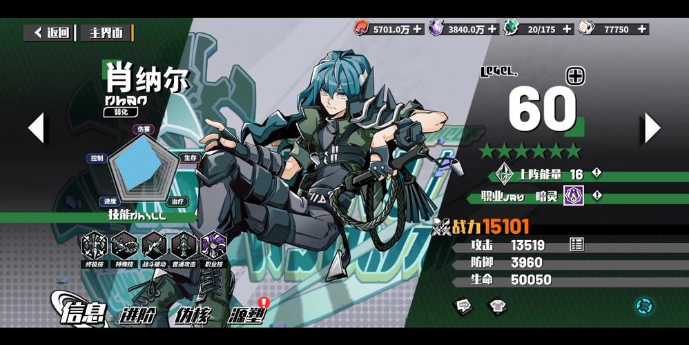mikutools凹凸语音截图
