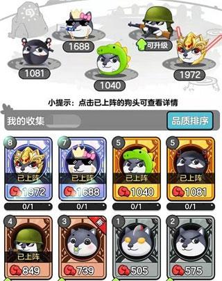 狗头修改器rpg