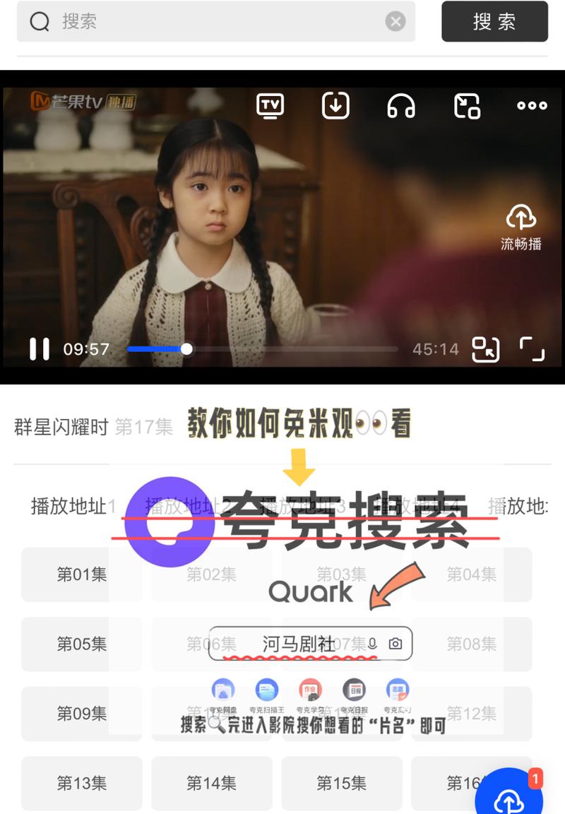 群星网盘32辅助包下载