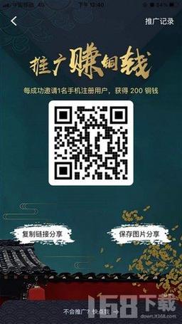 51品茶无限元宝解锁版