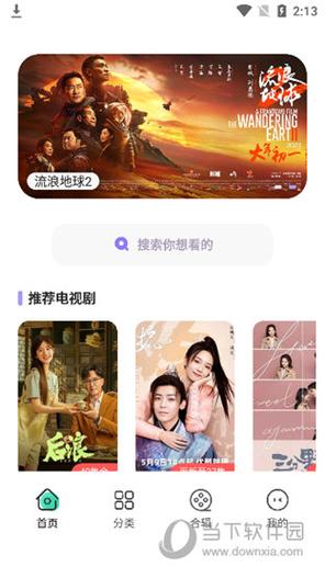 素白白影视2023最新版