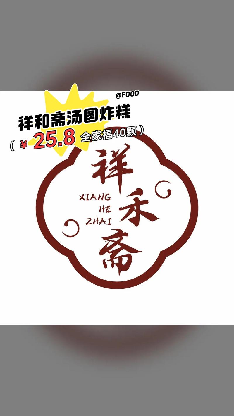 汤圆全本小说 最新版