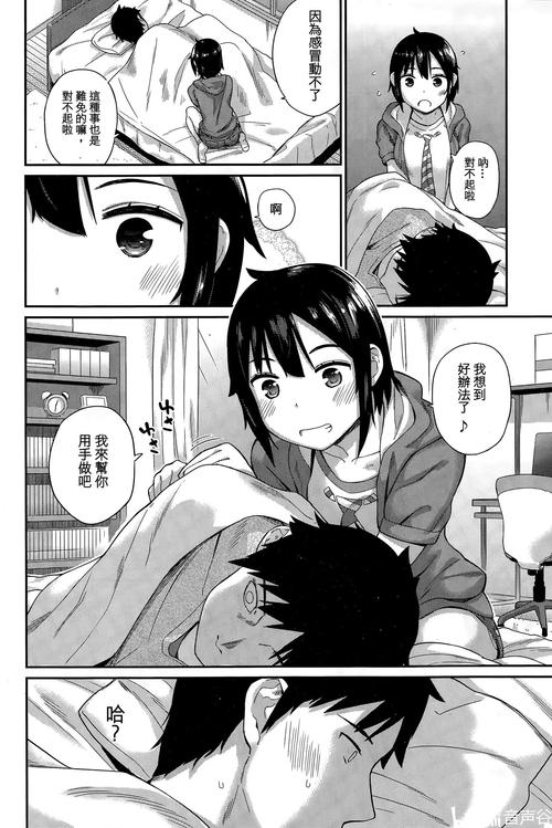 绅士漫画1.7版