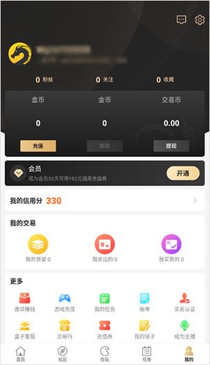 火风游戏盒子最新版2023