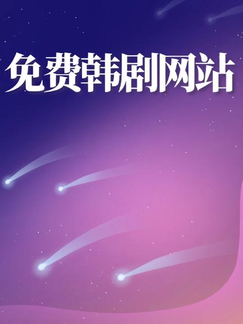 免费网站在线观看人数在哪