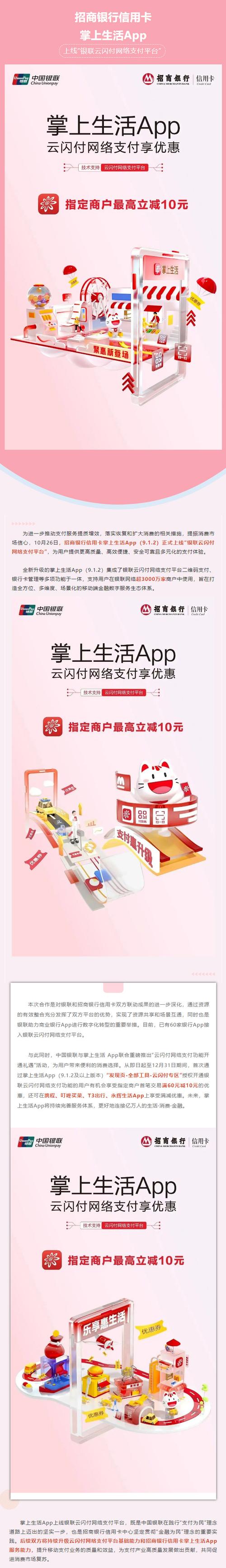 掌上用钱app下载