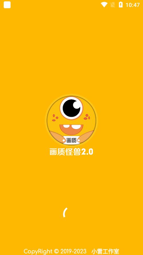橘子画质怪兽正版