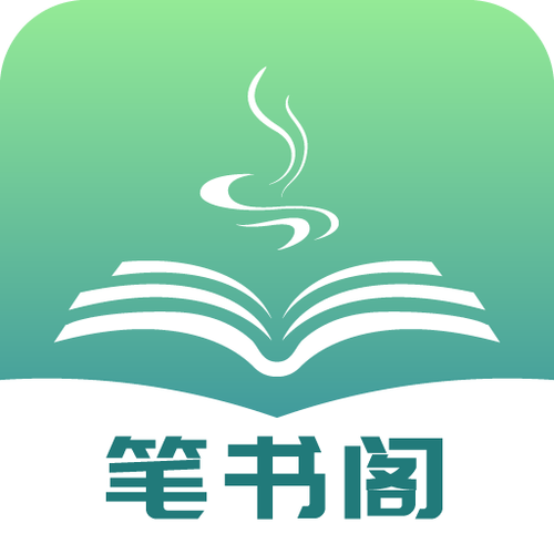 笔书阁手机版