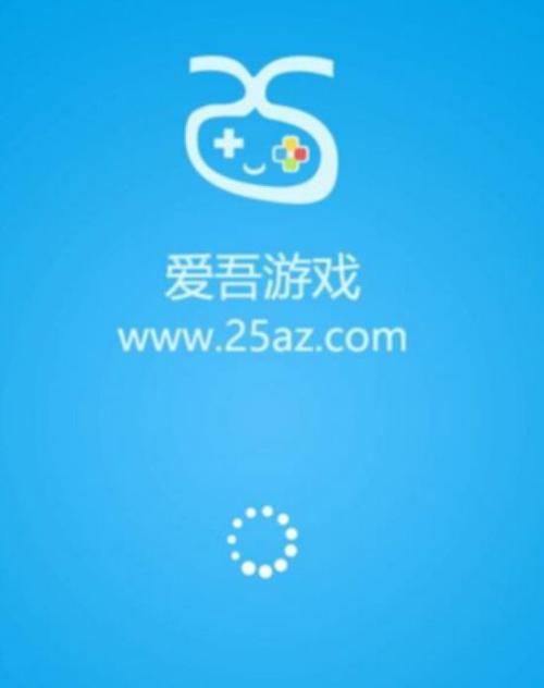 25az游戏盒