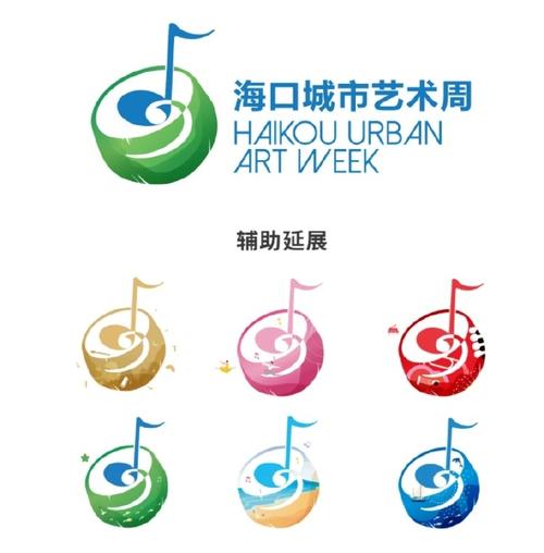 e椰城