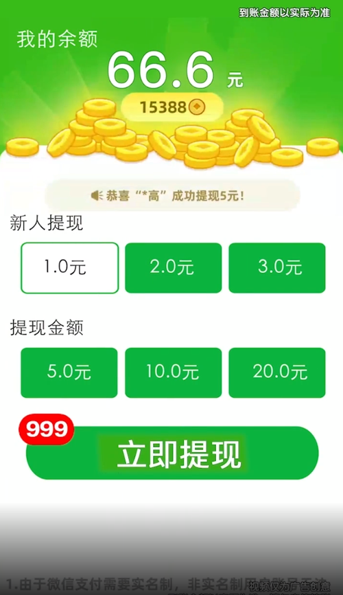 天天答人官方正版