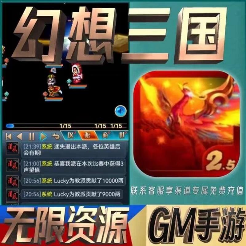 汉风幻想三国269版本图标