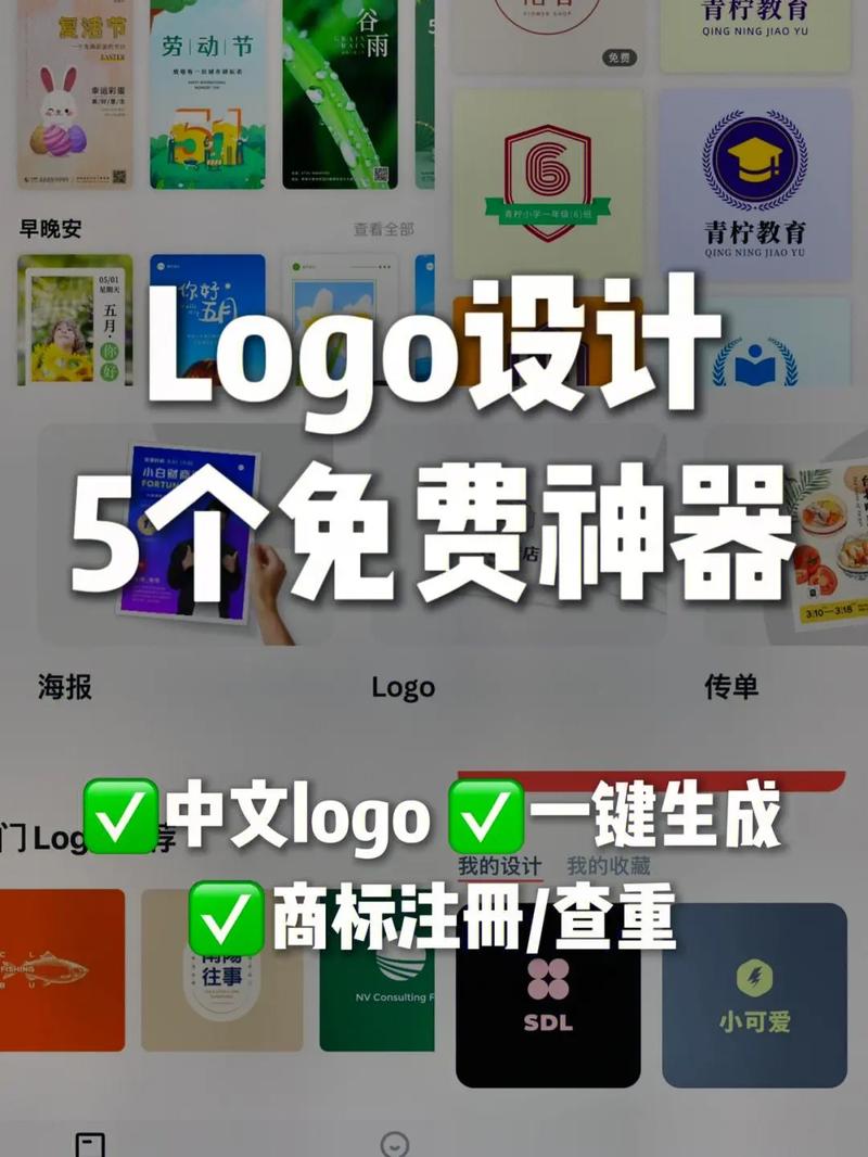 18款免费软件安装入口