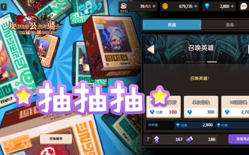 抽卡人生内置修改器