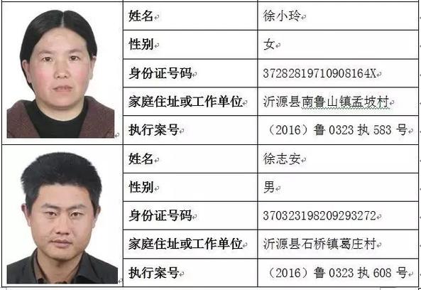 防沉迷认证大全及姓名