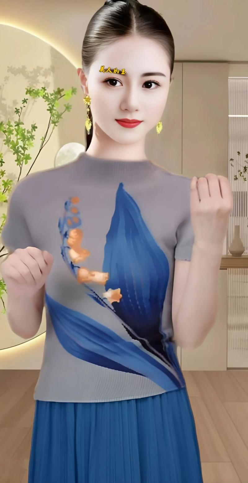 美人如玉聚合直播平台截图