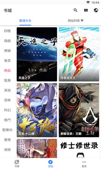 AB神社官网版
