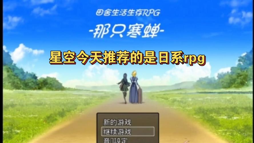 田舍的生活2.0游戏下载