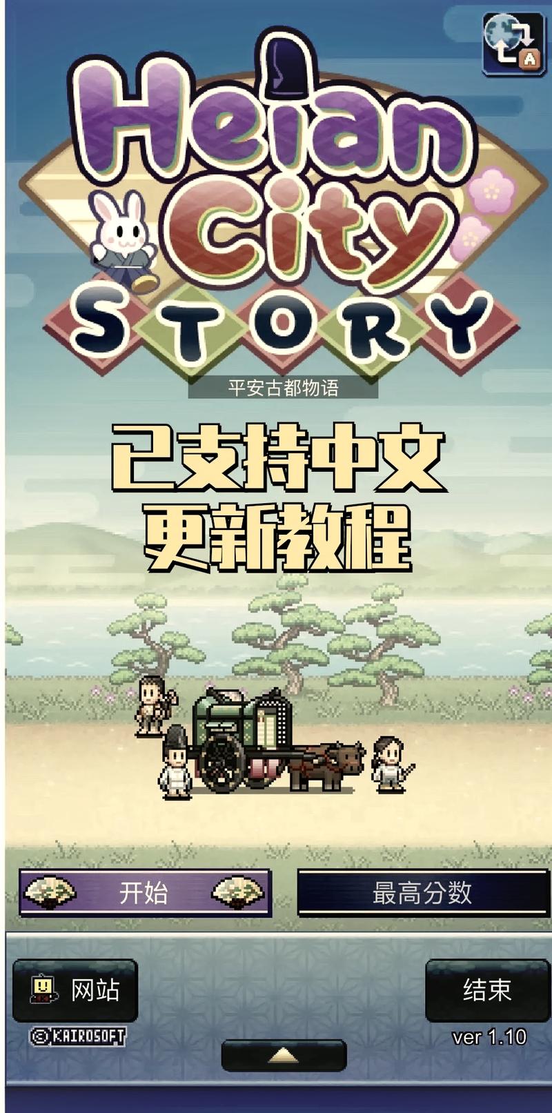 开罗美容院经营下载