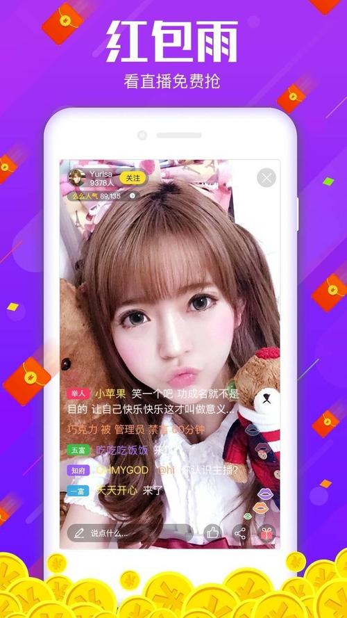 紫秀live直播间