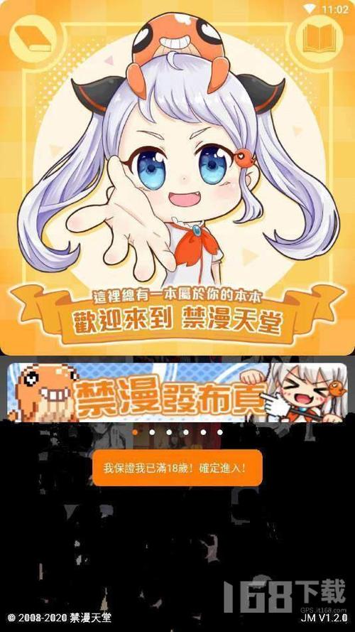 cheaperappwork天堂