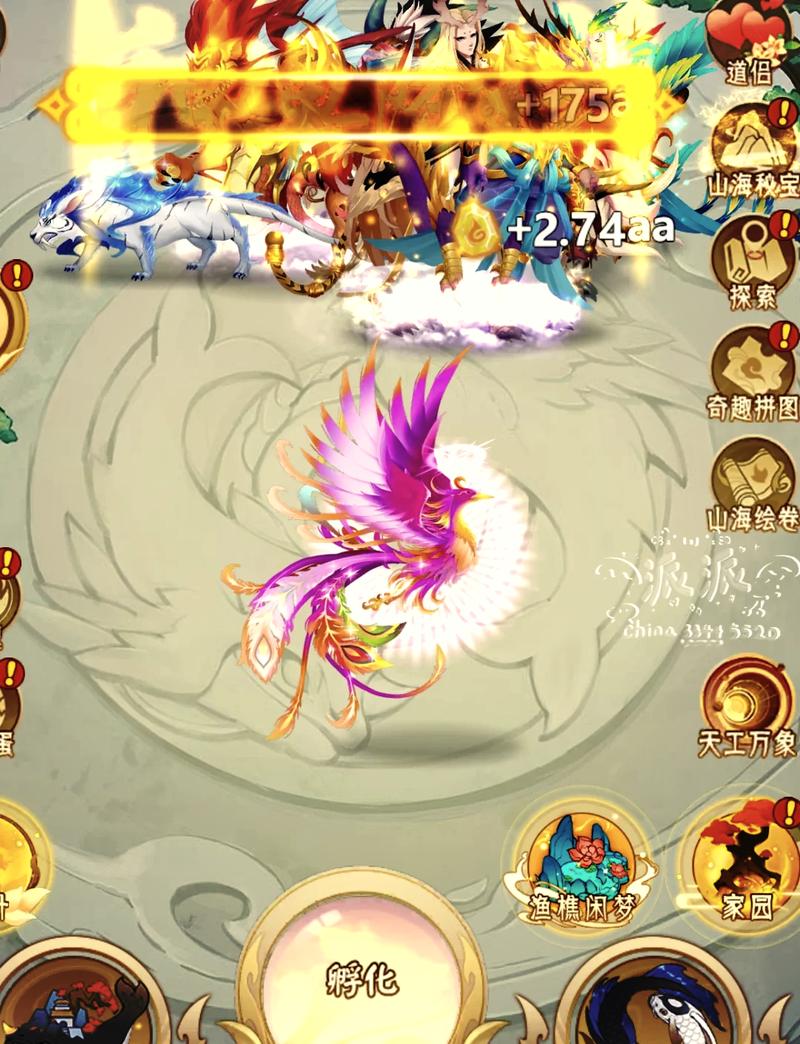 暴走神兽红包版
