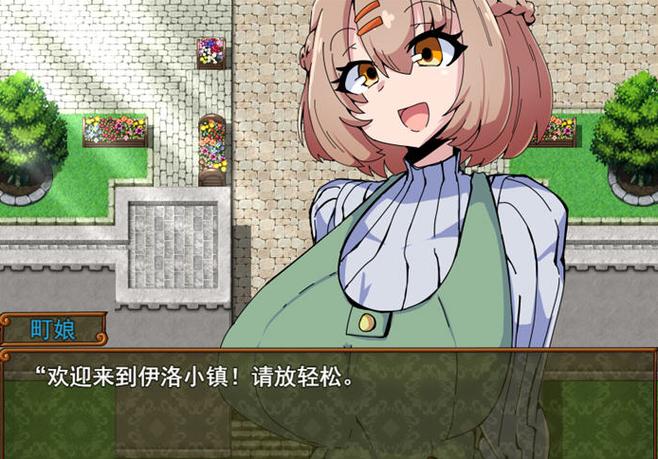 NPC歼勇闯魔王城