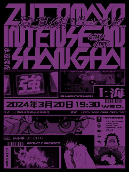 学园で时间よ1-4旧播30