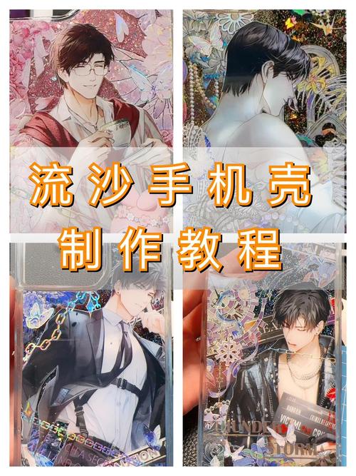 流沙漫画阅读
