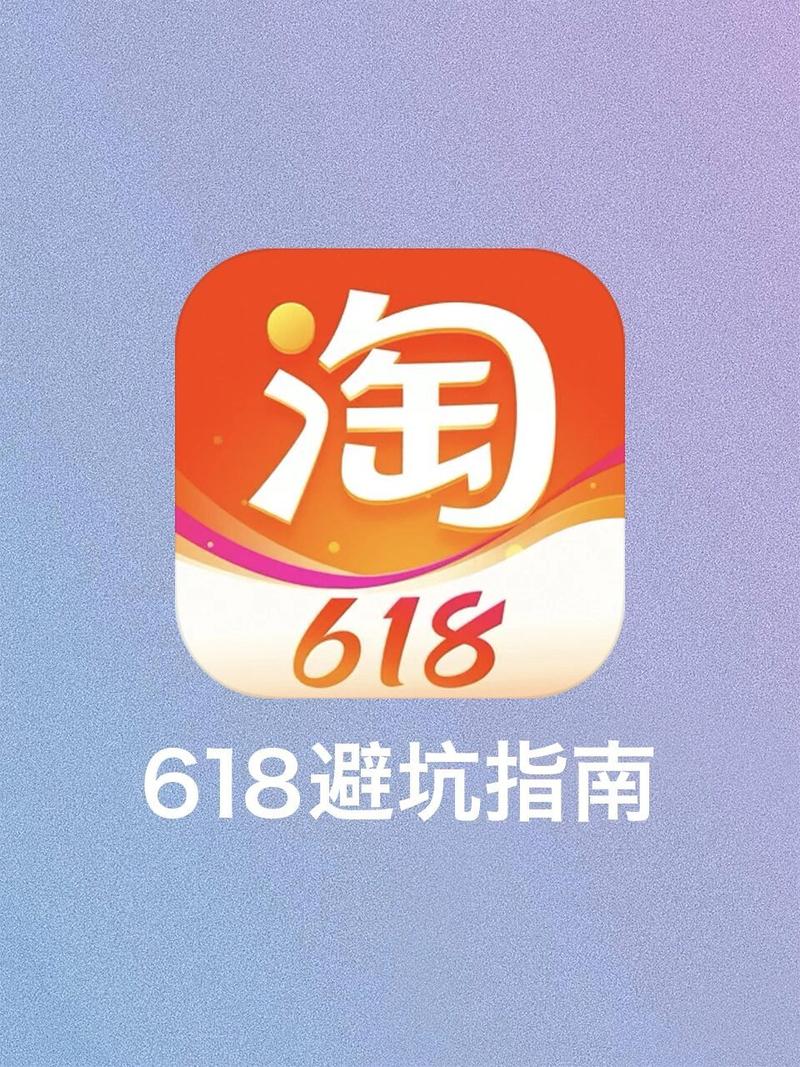 找坑儿app