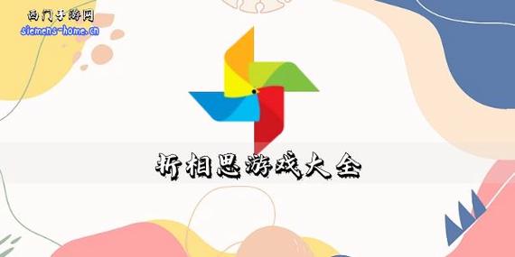 折相思网页版入口