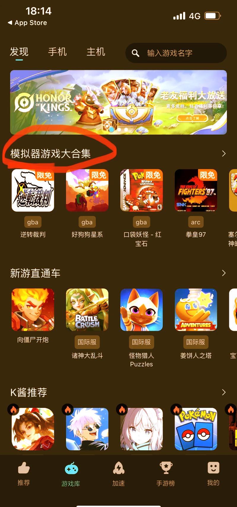 kuyo游戏加速器