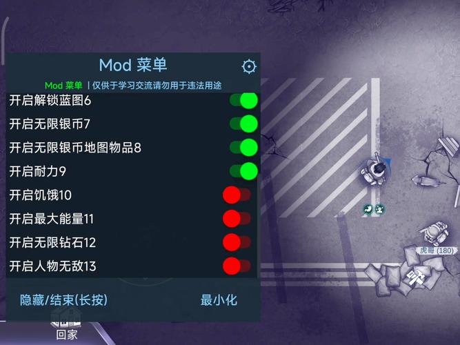 内置菜单mod大全
