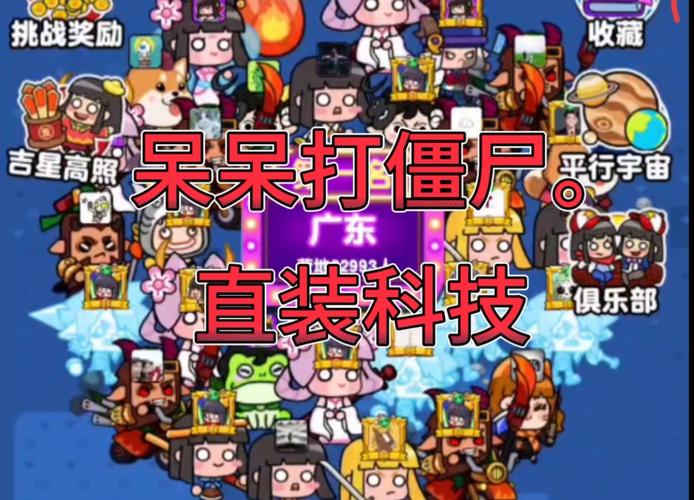 呆呆直装v2版本
