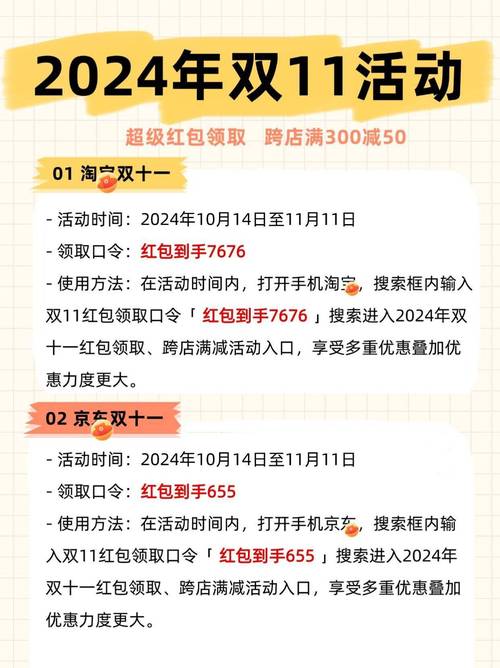 2024无限提现红包游戏