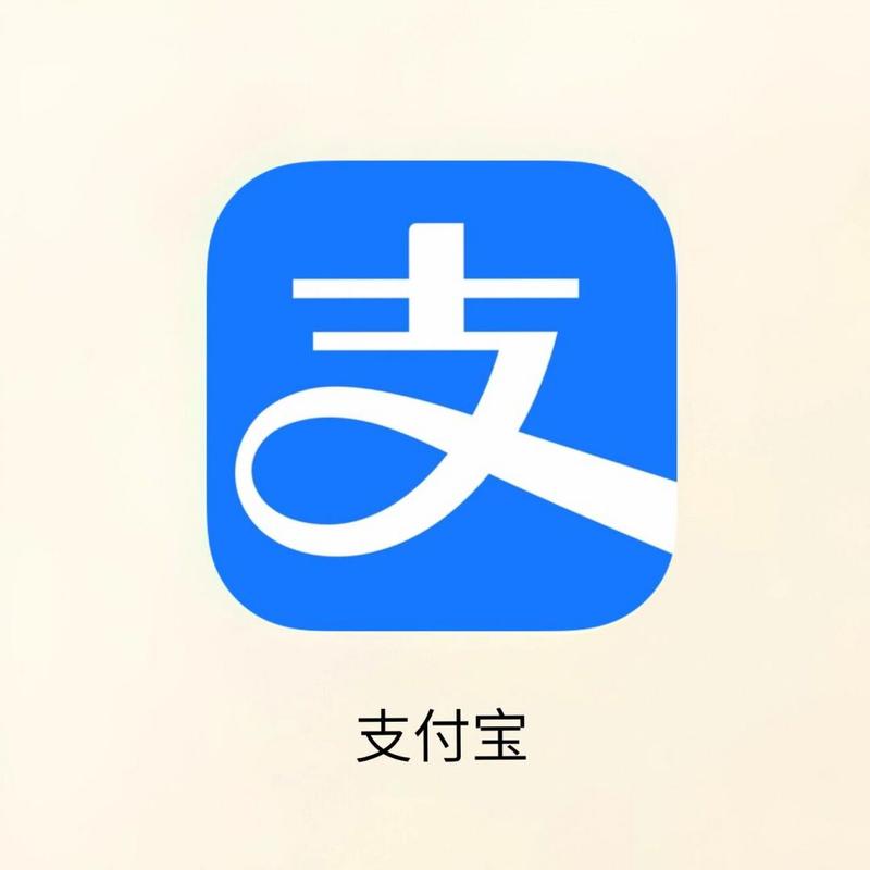 伪造支付宝支付记录