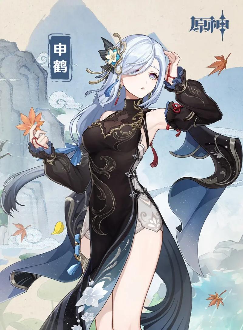 原神申鹤的堕落10