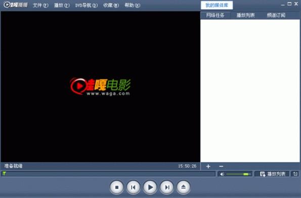 vagaa播放器