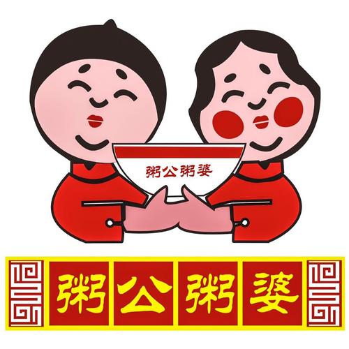 稀饭动漫APP
