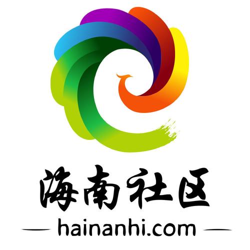 海南社区破解版