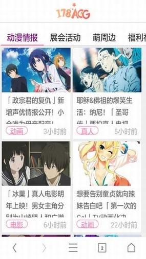 178漫画旧版本