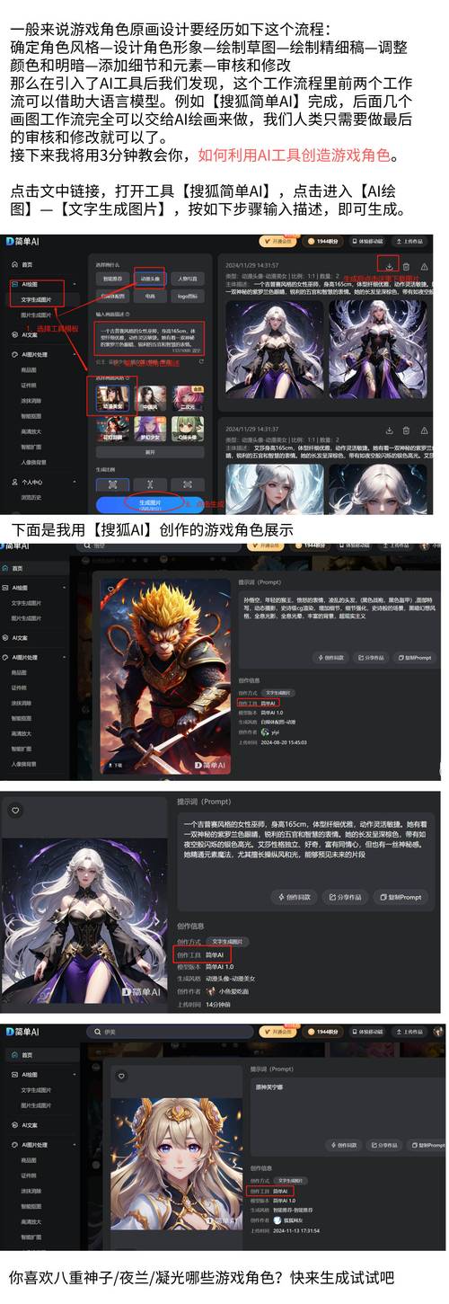 画质救星游戏助手