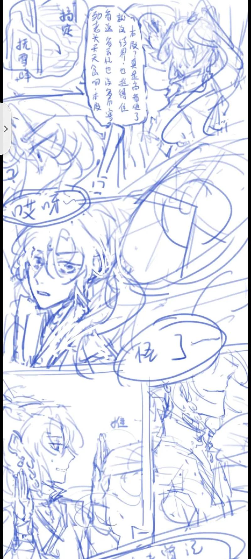 抖手漫画最新版