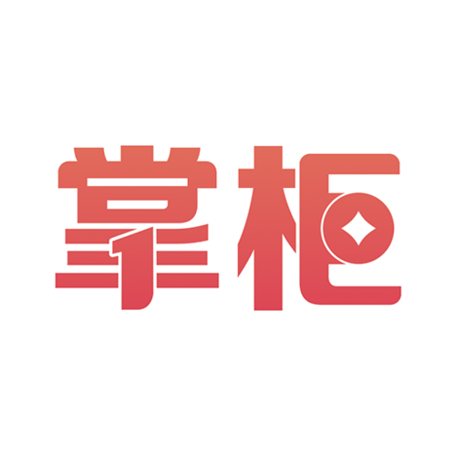 掌柜的app官方安卓版