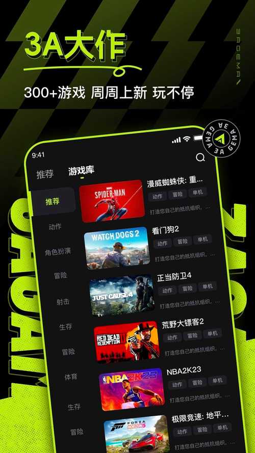 无限时长云游戏手机版