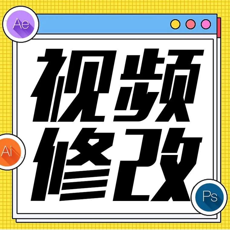 游改改画质工具
